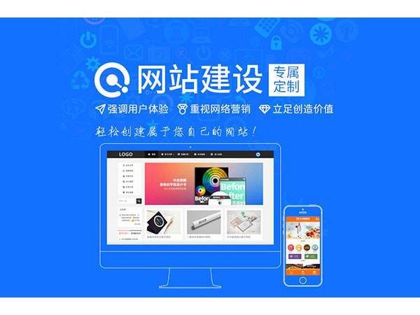 扶沟县跨境电商独立站建设与Google SEO优化实战