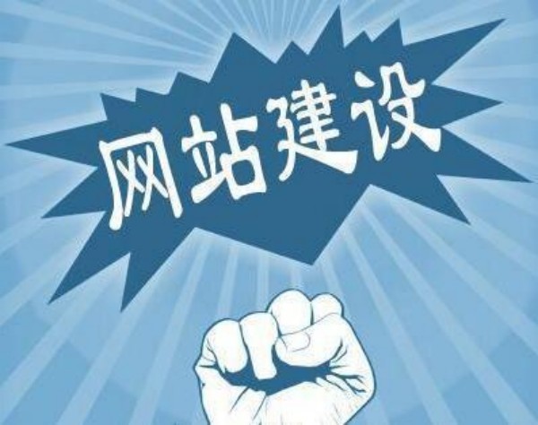 扶沟县网站开发如何选对服务商 本地企业必看指南